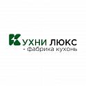 Поставщик Кухни Люкс