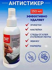 купить товар АНТИСТИКЕР, 150 мл