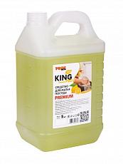 купить товар Средство для мытья посуды PROFREIN KING PRO, ЛИМОН,канистра ПНД, 5 кг,