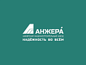 Поставщик Завод ОАО «Анжеромаш»
