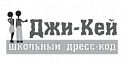 Поставщик Производитель детской одежды Школьный дресс-код &Джи-Кей&