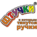 Поставщик Союз производителей игрушек