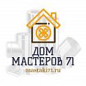 Поставщик Дом Мастеров 71