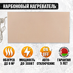 ИП Мишин Максим Андреевич