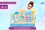 ИП Зарецкая А.О.