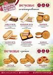 ИП Чанчиков В.А.