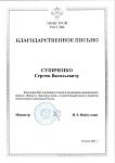 ООО ПАК РИЭЛТИНВЕСТОЦЕНКА