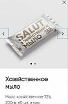 ООО МОСКОВСКИЙ МЫЛОВАРЕННЫЙ ЗАВОД
