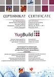 ООО ПАК РИЭЛТИНВЕСТОЦЕНКА