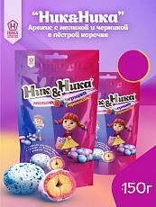 купить товар Драже конфета с арахисом и глазурью "Малина&Черника" 150г