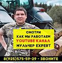 Поставщик ООО «Кочевник»
