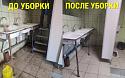 Поставщик Клининг Воронеж. Клининг от «Евгении»