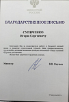 ООО ПАК РИЭЛТИНВЕСТОЦЕНКА