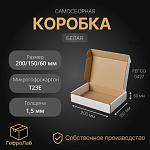 ИП Мягков Антон Андреевич