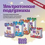 ООО ЛИНИЯ ЖИЗНИ