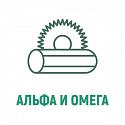 Поставщик Производитель пиломатериалов &АЛЬФА И ОМЕГА&