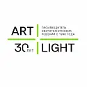 Поставщик ARTLIGHT - производитель светильников