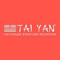 Поставщик Азиатская косметика TAI YAN