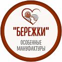 Поставщик Рюкзаки сумки галантерея домашний текстиль тапки производства социального предприятия ООО БЕРЕЖКИ