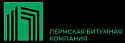 Поставщик ПЕРМСКАЯ БИТУМНАЯ КОМПАНИЯ