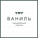 Поставщик Свадебный салон «Ваниль»