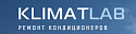 Поставщик КлиматЛаб - Ремонт