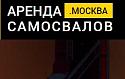 Поставщик КАРГО ТРАНС ЛОГИСТИК