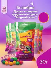купить товар Драже конфета сахарное фруктово-ягодное Колибри "Ягодный микс" 30 г