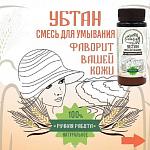 ИП EcoLine