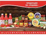ООО ПК РОДНИК