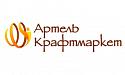 Поставщик Артель КрафтМаркет