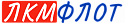 Поставщик ЛКМФЛОТ
