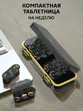 купить товар Таблетница из 21 отсека