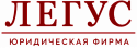 Поставщик ЛЕГУС