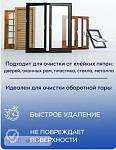 ООО ЭКОСИСТЕМЫ