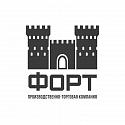 Поставщик Торгово-производственная компания ФОРТ