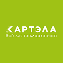 Поставщик Картэла