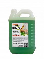 купить товар Средство гель для мытья посуды KING PRO, 5 л, алоэ