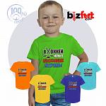 ИП Белов