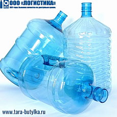купить товар Бутыли ПЭТ 19 литров, в ассортименте