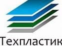 Поставщик ООО Техпластик