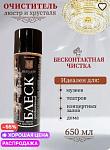 ООО ЭКОСИСТЕМЫ