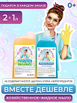 ИП Зарецкая А.О.