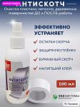 ООО ЭКОСИСТЕМЫ
