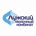 Поставщик Лужский молочный комбинат