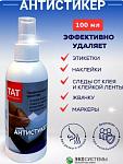 ООО ЭКОСИСТЕМЫ